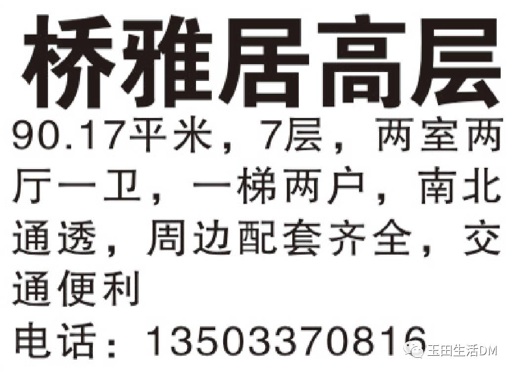 玉田出租房屋最新信息全面解析，如何找到合适的租赁房源？