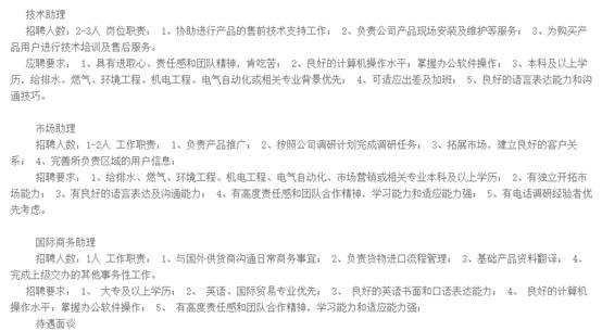 黄岛隐珠最新招聘信息，求职者的福音