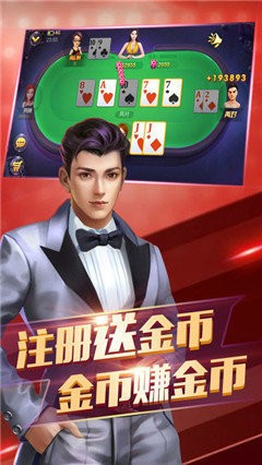 黄金岛棋牌手机版最新版，合规娱乐平台的选择