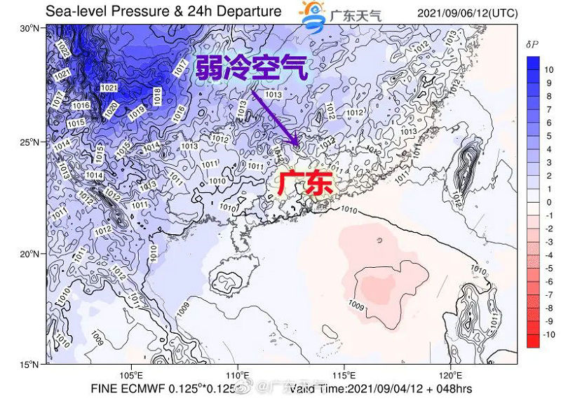 广东天气最新消息