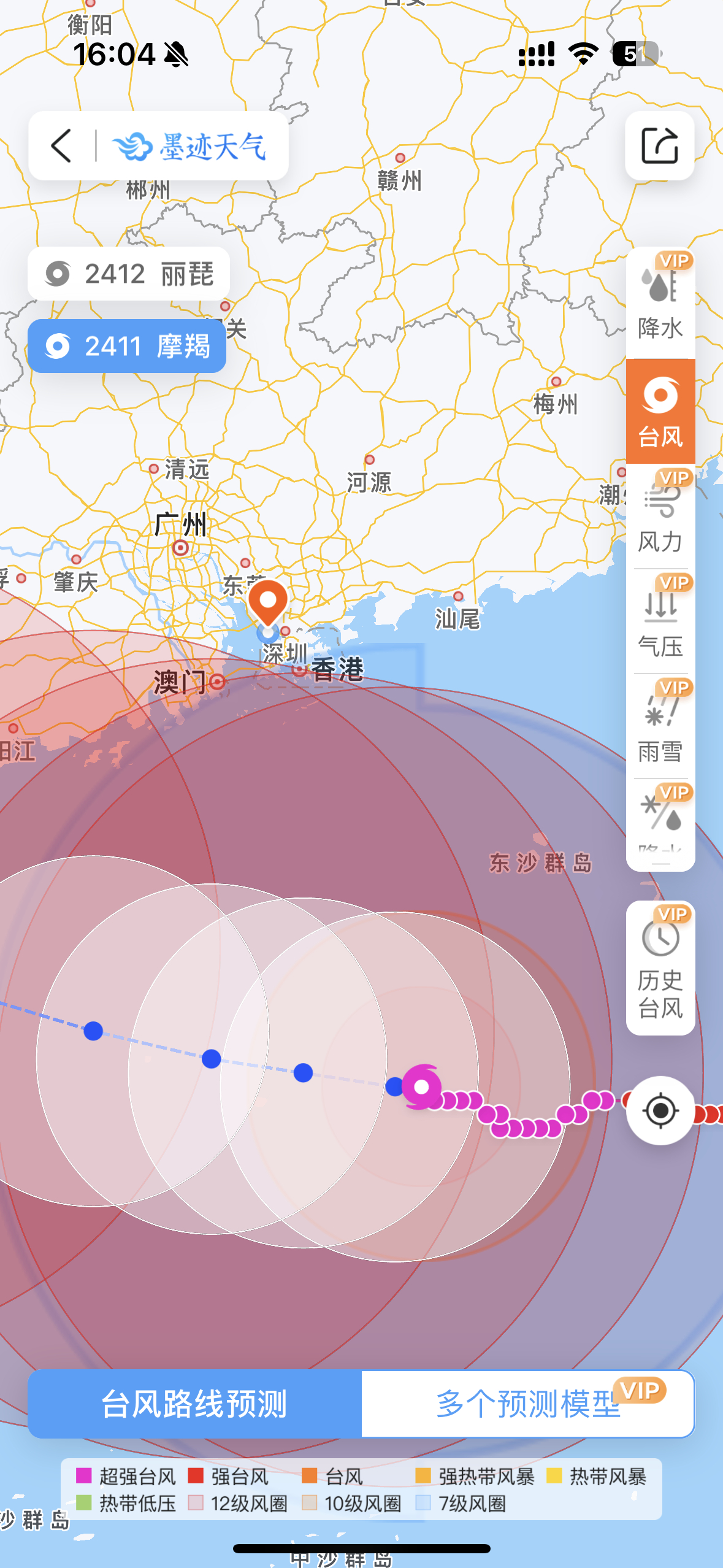 广东台风最新路径追踪与应对策略