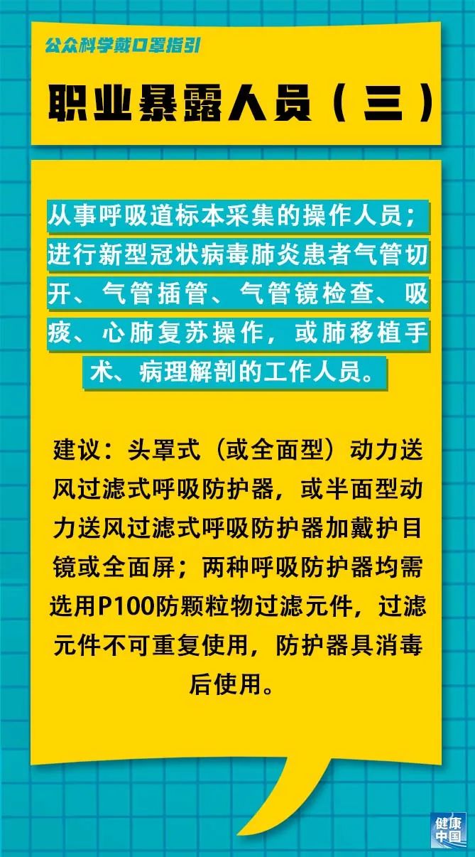 卢龙县初中最新招聘信息全面解析