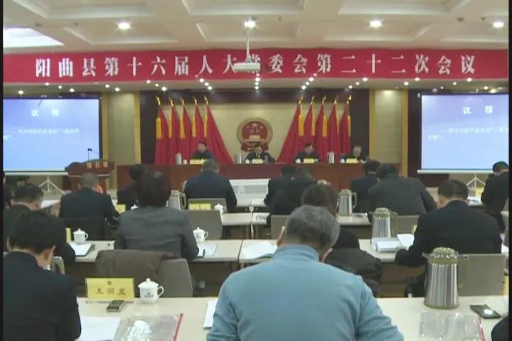 岗巴县应急管理局最新人事任命公告