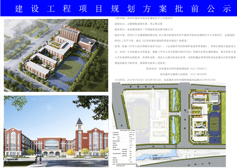 朝阳县防疫检疫站全新发展规划揭晓