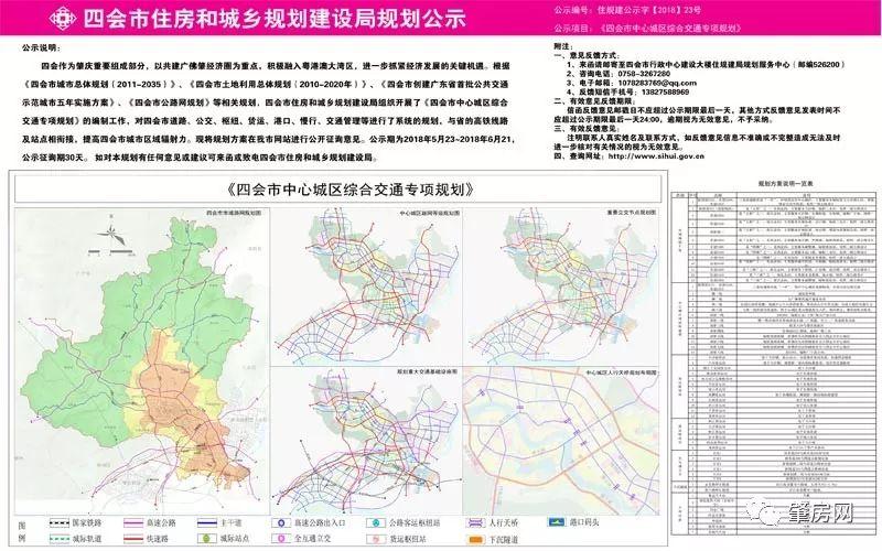 四会市图书馆最新发展规划，打造现代化知识殿堂