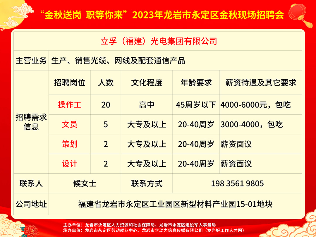 永胜县统计局最新招聘概览