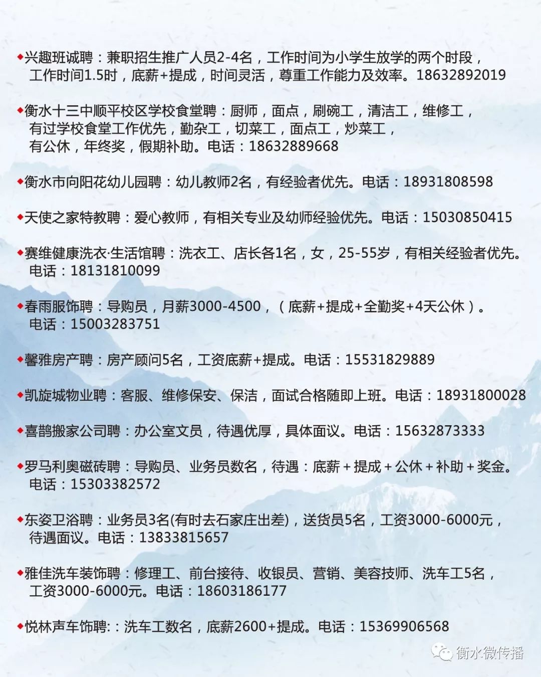 乌兰县统计局最新招聘公告发布