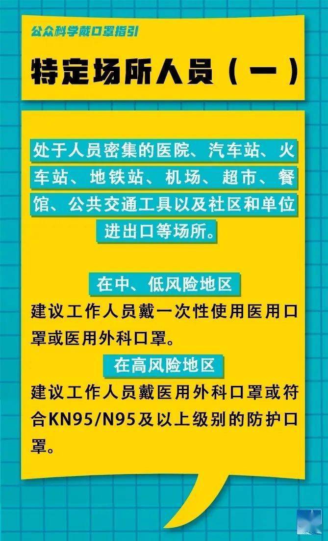 湖屯镇最新招聘信息汇总