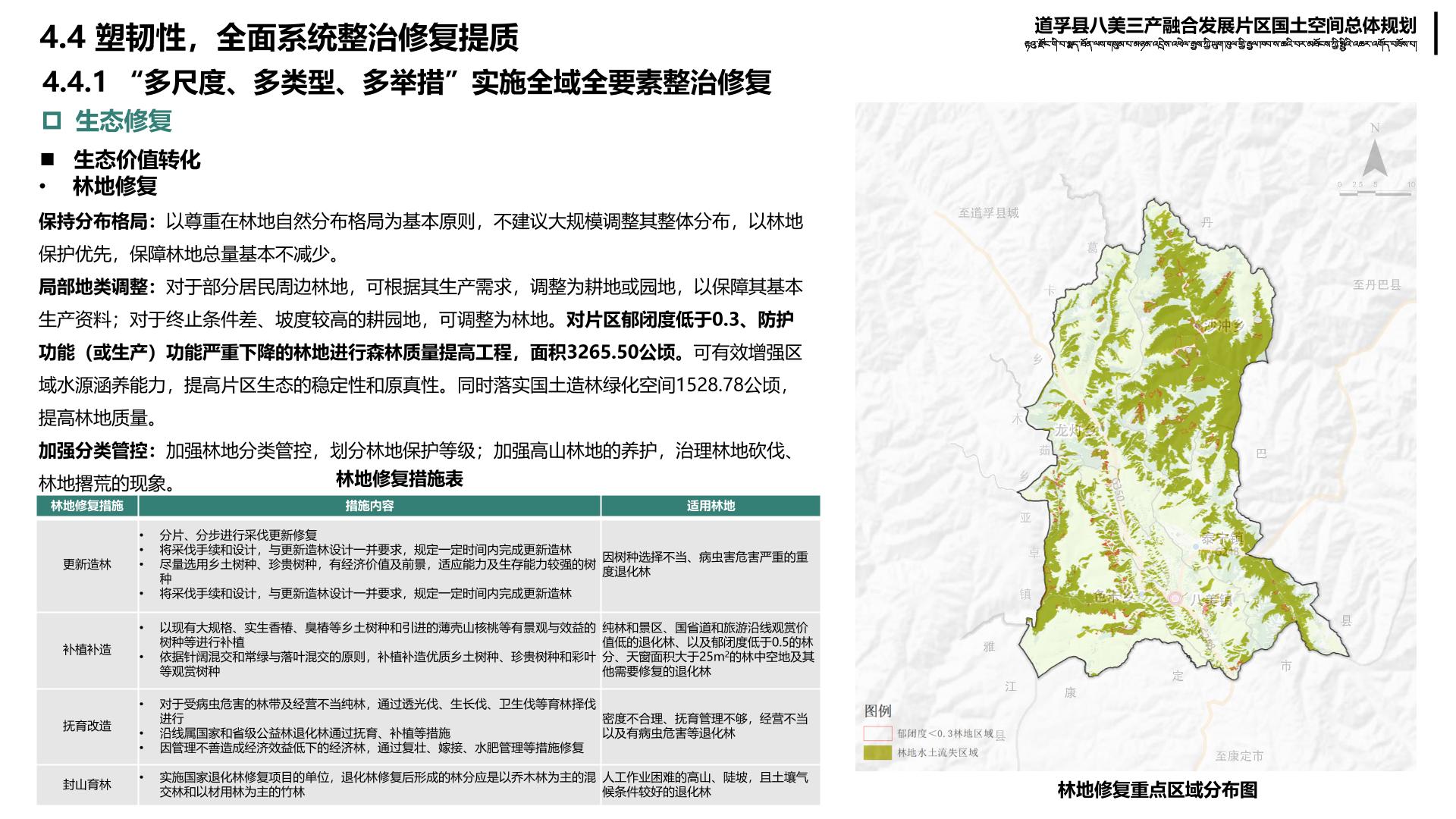 库车县科学技术和工业信息化局最新发展规划概览