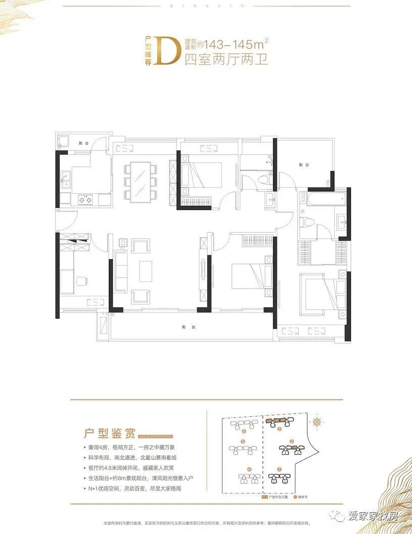 河南蒙古族自治县审计局最新项目研究与实践成果展示