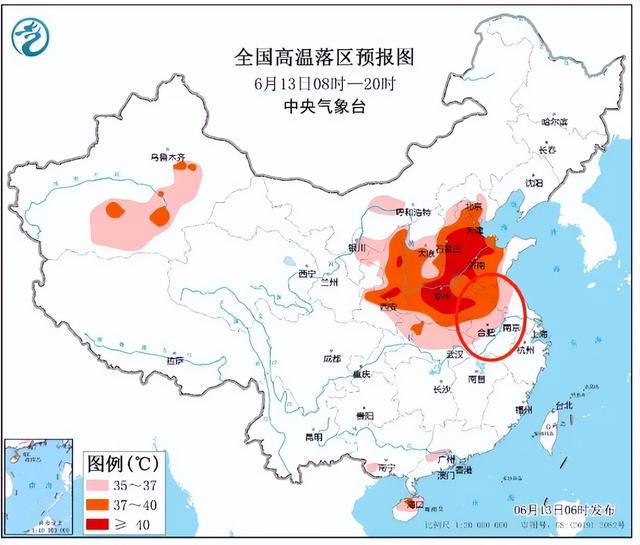 军师村天气预报更新通知