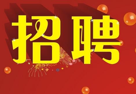 约俊村最新招聘信息全面解析