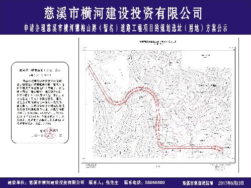 横河镇未来繁荣蓝图，最新发展规划揭秘