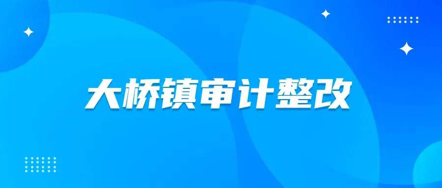 大桥镇最新招聘信息及其影响力分析