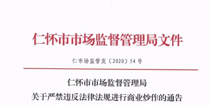 仁和区市场监督管理局招聘公告详解