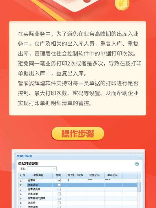 管家婆一票一码100正确,广泛的关注解释落实热议_影像版4.736