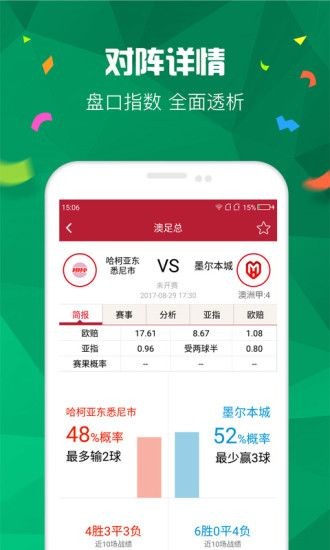 澳门王中王100%的资料2024，最佳精选解释落实_ios45.76.28