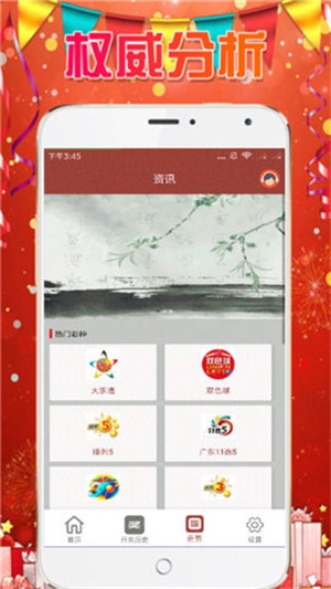 澳门天天开彩免费资料大全新版,连贯性执行方法评估_ios8.619