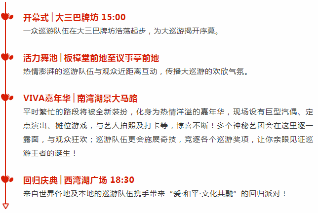 2024年新澳门天天彩开彩结果,科技成语分析落实_探索版4.943