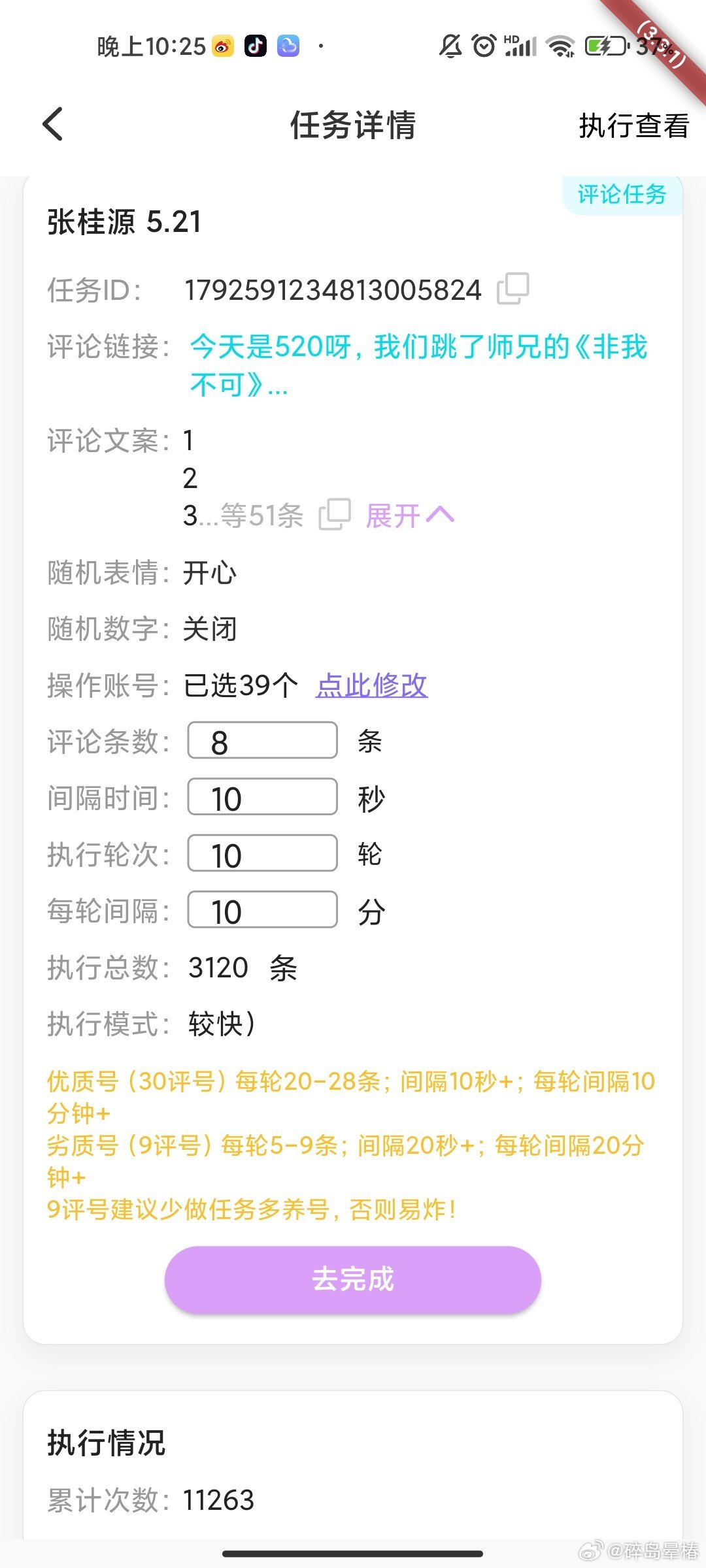 溴彩一肖一码100，最新正品解答落实_app95.2.34