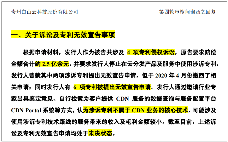 新奥精准资料免费提供630期,科技成语分析落实_开发版9.957