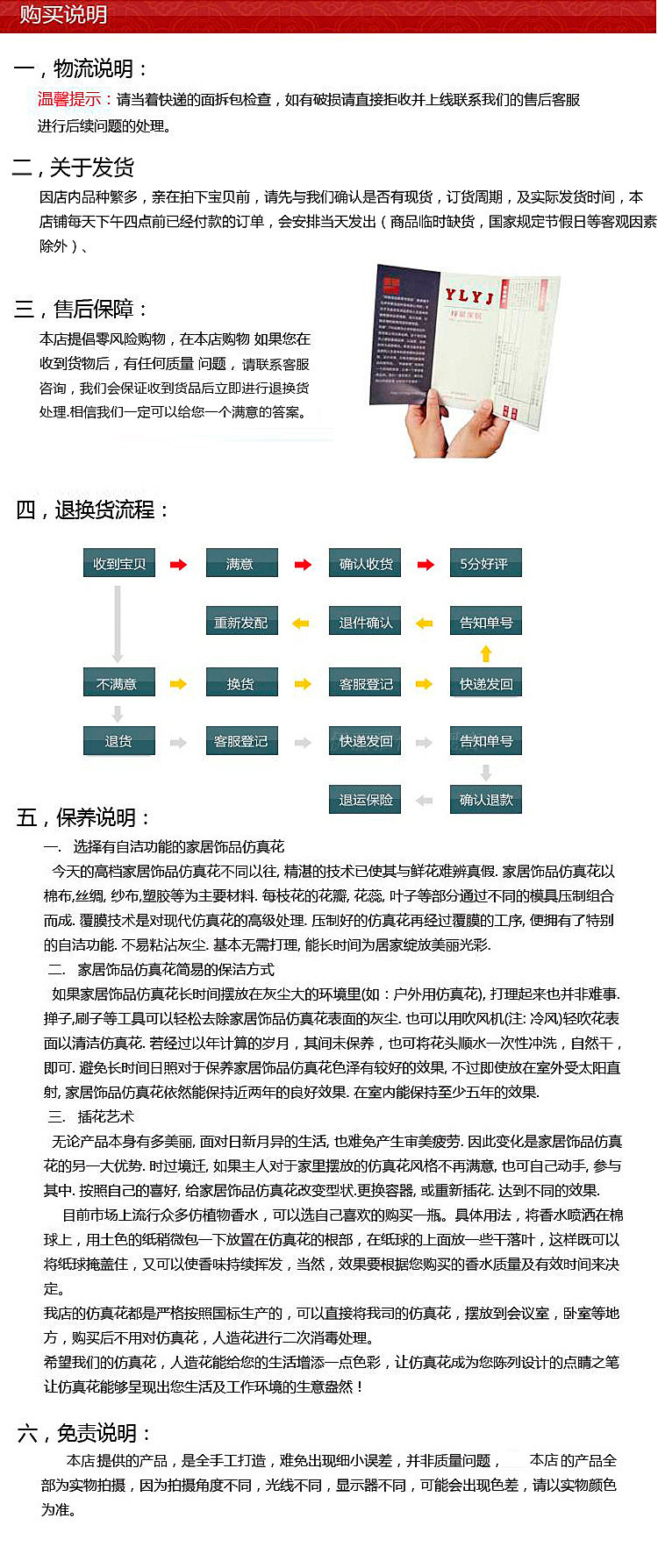 7777788888精准新传真112,最佳实践策略实施_豪华版0.528