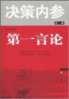 金牛论坛精选六肖资料,合理化决策实施评审_进阶版1.284