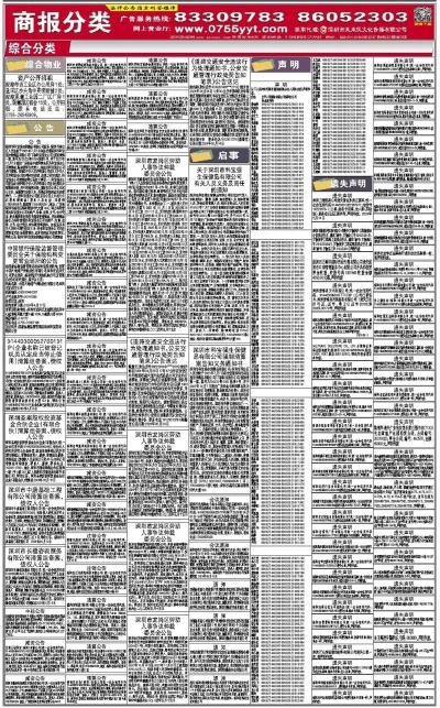 新澳精准资料免费提供,高效实施方法解析_VR版4.864