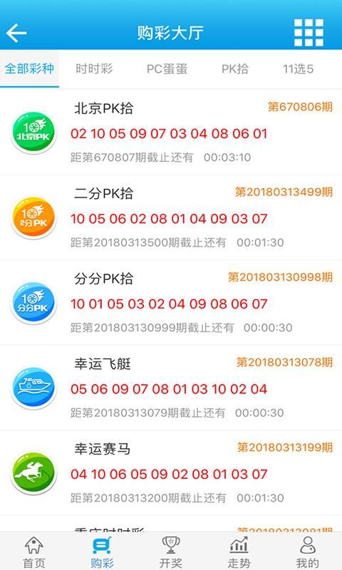 刘伯温四肖中特选料930的下载方式，最新热门解答落实_iPhone79.62.27