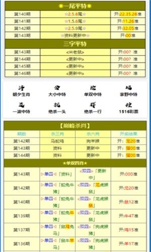 最准一肖一码100%香港78期，最新核心解答落实_V版5.37.65