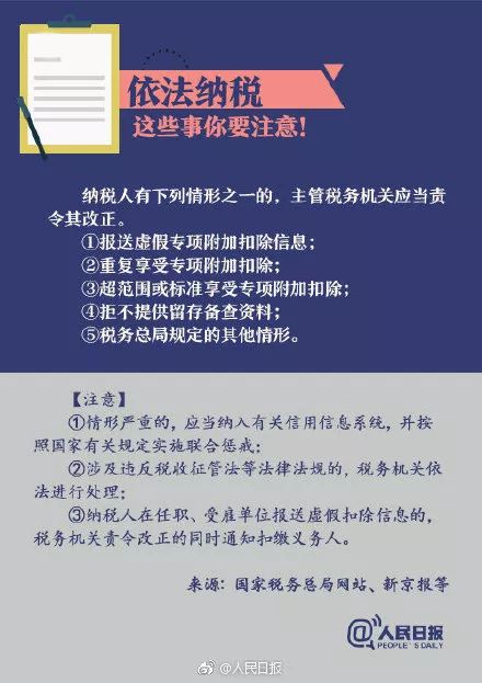 澳门一码一肖100准今期指点,精细化策略落实探讨_免费版5.837