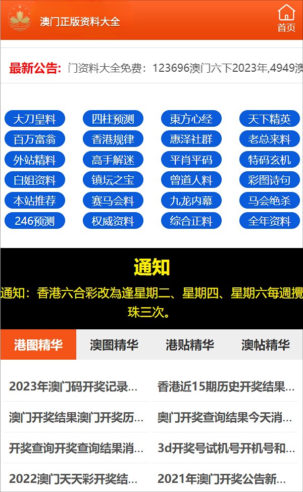 王中王最准一肖100免费公开，全面解答解释落实_BT11.21.17