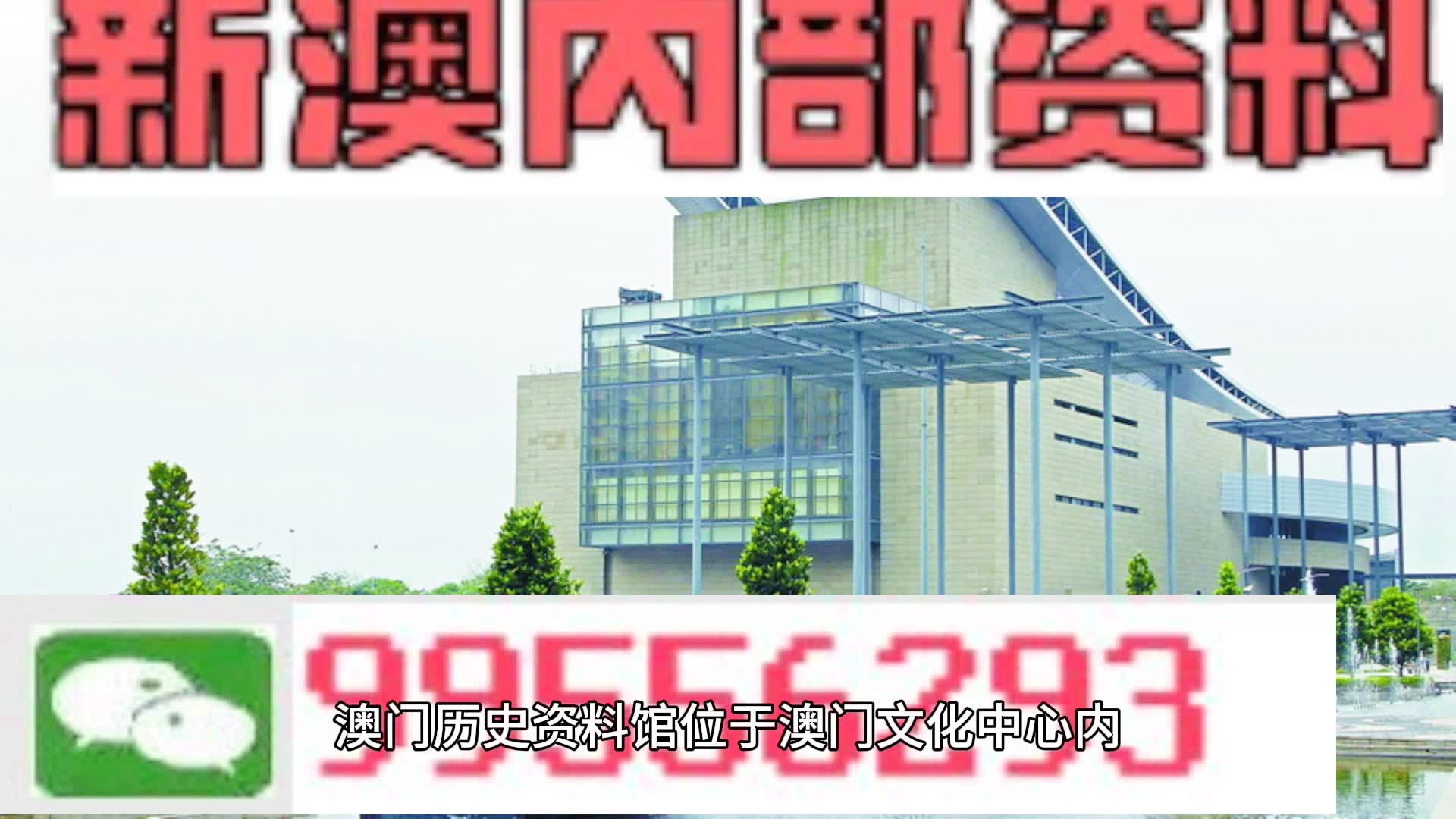 2024新奥门资料最精准免费大全,涵盖了广泛的解释落实方法_创新版6.31