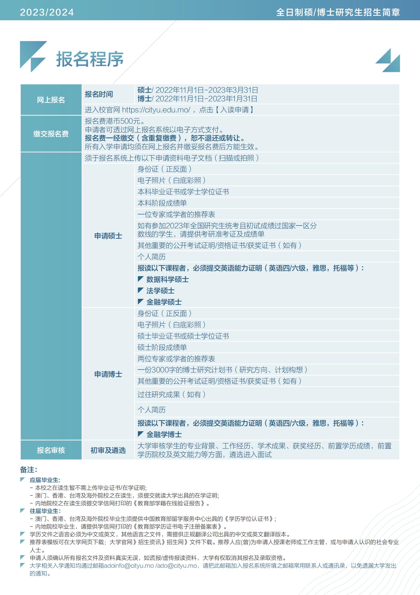 2024年澳门开奖结果，最新正品解答落实_The71.92.97