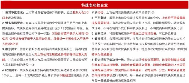 澳门最精准正最精准龙门蚕，最佳精选解释落实_BT26.34.9