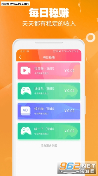 十二生肖赚钱的软件app，最新热门解答落实_iShop70.77.66