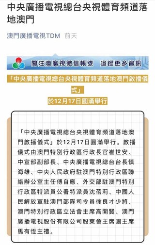 澳门平特一肖100%准资软件截图,广泛的解释落实支持计划_限量版1.31