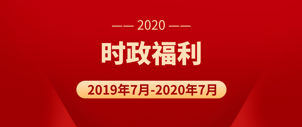 烟台赶集网最新招聘动态及其影响力概览