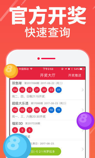 一码一肖100%的资料，最佳精选解释落实_WP31.93.35