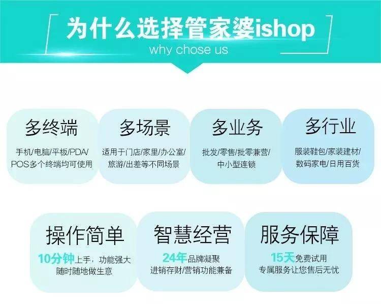 澳门管家婆免费资料的特点,科学化方案实施探讨_精英版6.352