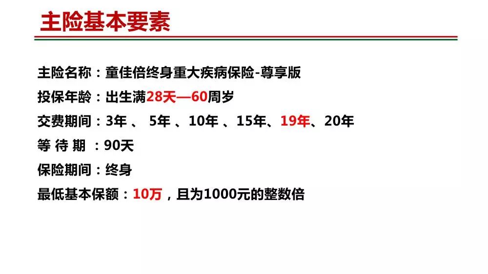 新澳门免费资料大全最新版本更新内容，效率资料解释落实_WP62.74.75