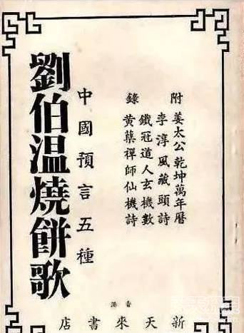 刘伯温的4949资料，效率资料解释落实_The60.14.65