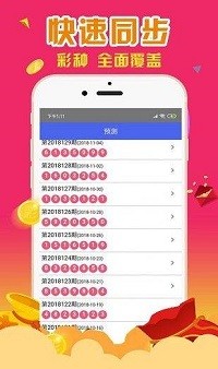 最准一肖一码100%澳门，最新答案解释落实_app76.52.30