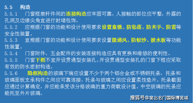 新奥门精准资料免费,权威诠释推进方式_影像版5.641