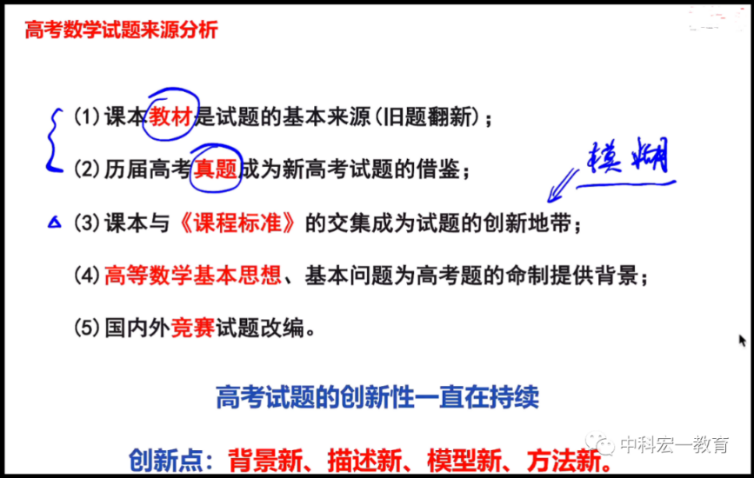 新澳门内部一码精准公开,系统化推进策略研讨_3DM4.943