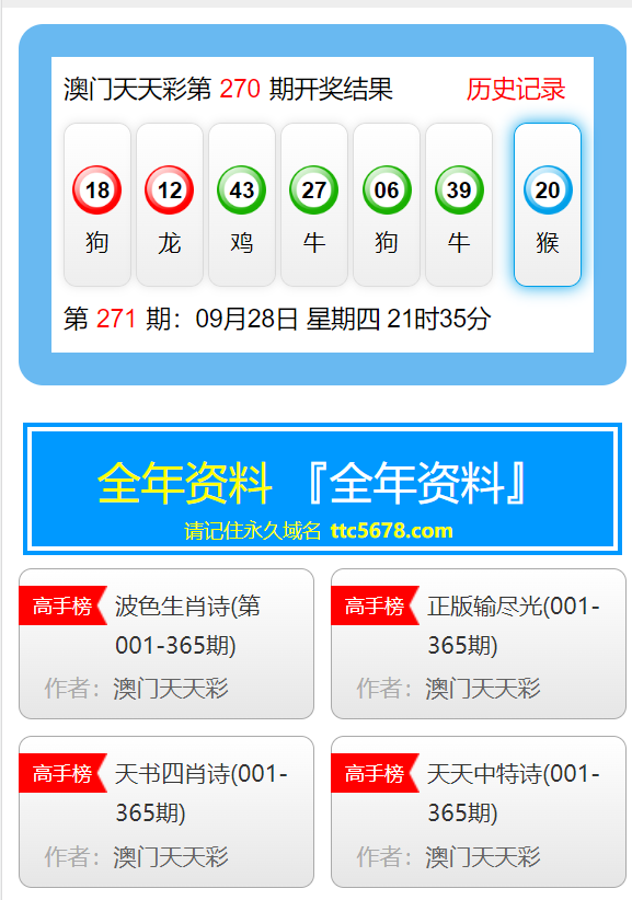 澳门天天开彩免费资料大全新版,标准化实施程序解析_轻量版0.952