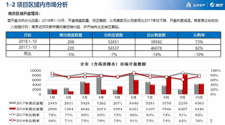 2024新澳精准资料免费提供下载,创造力策略实施推广_体验版3.388