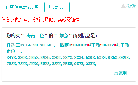 新澳门今晚开特马结果查询,定制化执行方案分析_特别版5.052