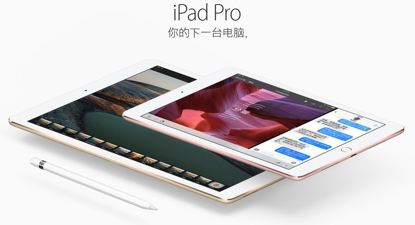 管家婆必中一肖一鸣，决策资料解释落实_iPad4.10.56