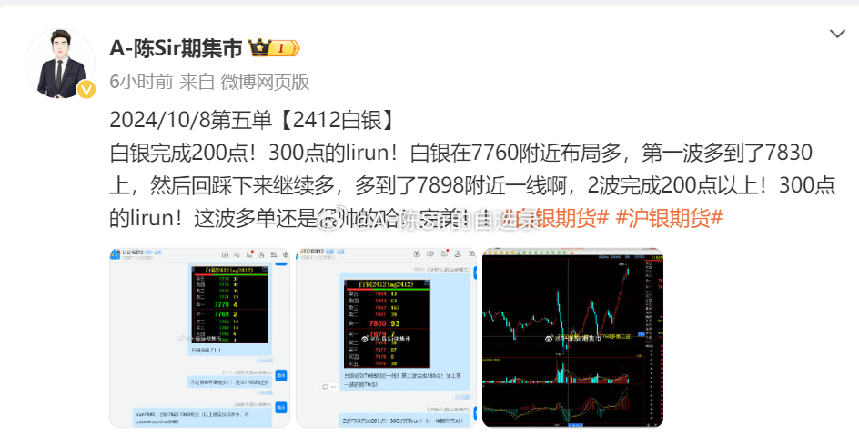 霸気_冷却℡ 第4页